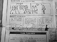 The Comics